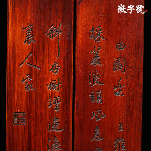 唐诗意境图°非洲酸枝镇纸 商品图5