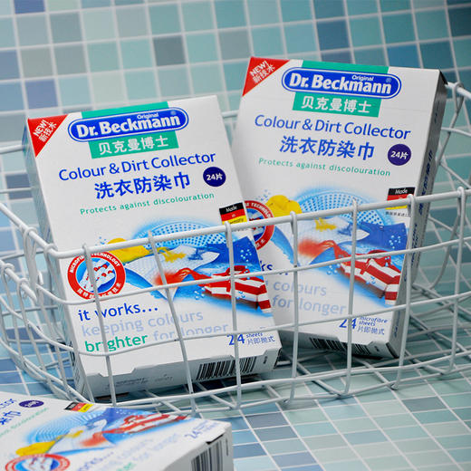 【洗衣必有】贝克曼博士有效抗染色布吸色片防衣服串色 洗衣防染巾24片【26年8月】 商品图2