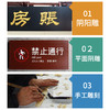 实木牌匾匾额对联景区标识牌指示牌 支持定制 商品缩略图3