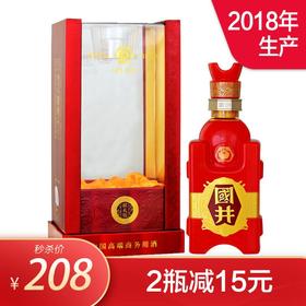 【推荐】2018年 国井白酒 国井香型 口感绵柔 52度 国井 献礼版 500ml单瓶装