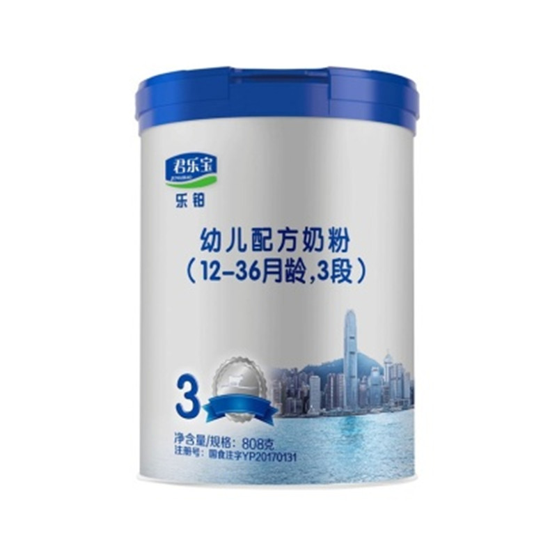 君乐宝乐铂3段808克JPY带授权招加盟代理