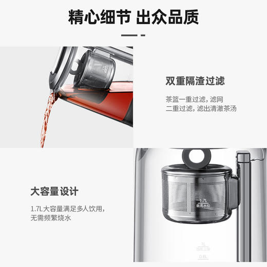 摩飞多功能升降煮茶器全自动养生壶家用大容量茶壶MR6088 商品图6