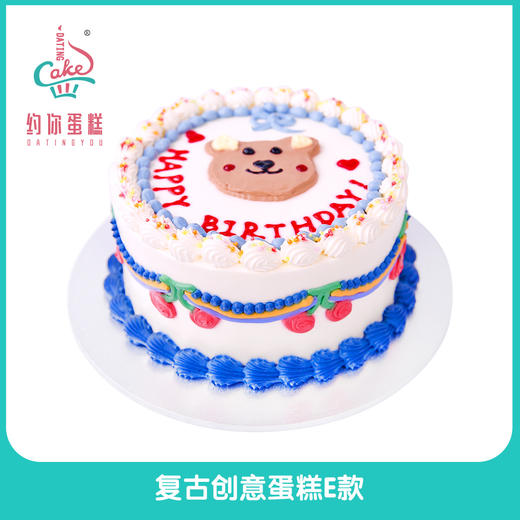 复古创意蛋糕 商品图0