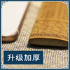 °《国学经典》碳化竹 家规戒尺 商品缩略图3