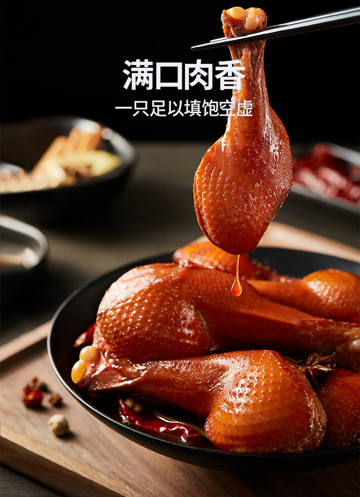 无穷酱卤鸭翅根30g*16个/盒 - 海鹏微购