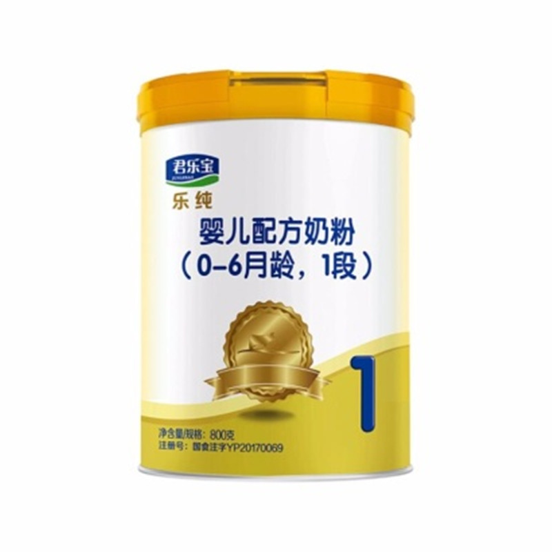 君乐宝乐纯1段800gJPY带授权招加盟代理