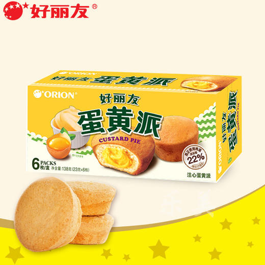 好丽友蛋黄派6枚/12枚 商品图2