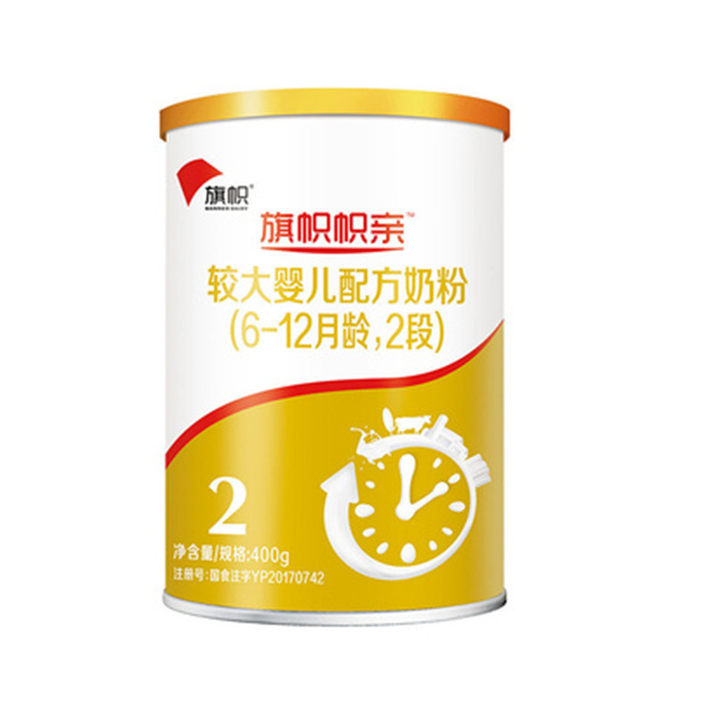 君乐宝旗帜帜亲婴幼儿配方奶粉2段400gJPY带授权招加盟代理