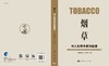 烟草导入系亲本资源图谱 商品缩略图3