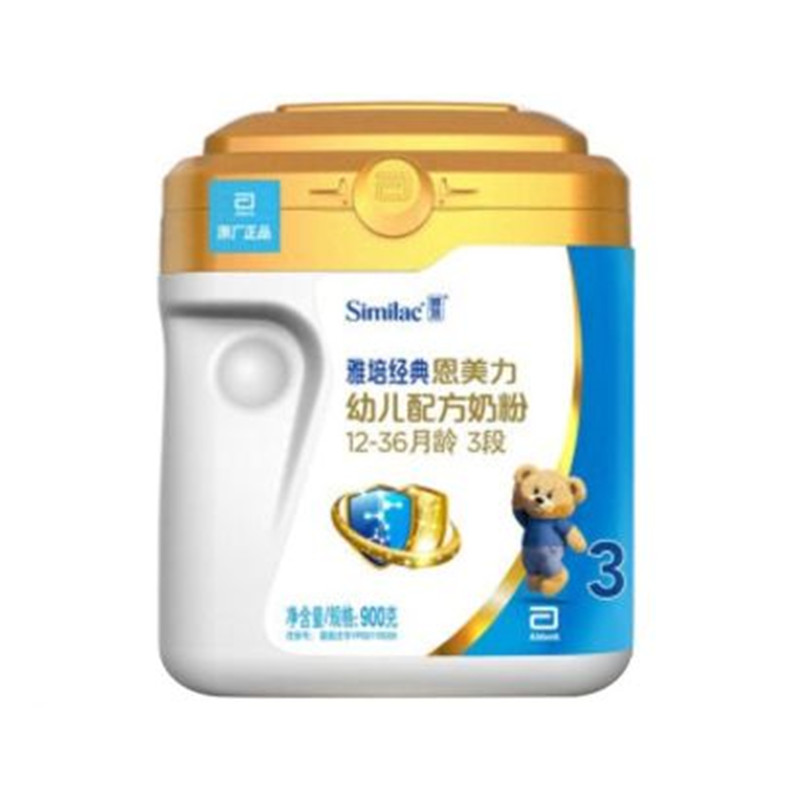 雅培亲体3段900g恩美力(无积分)JPY带授权招加盟代理