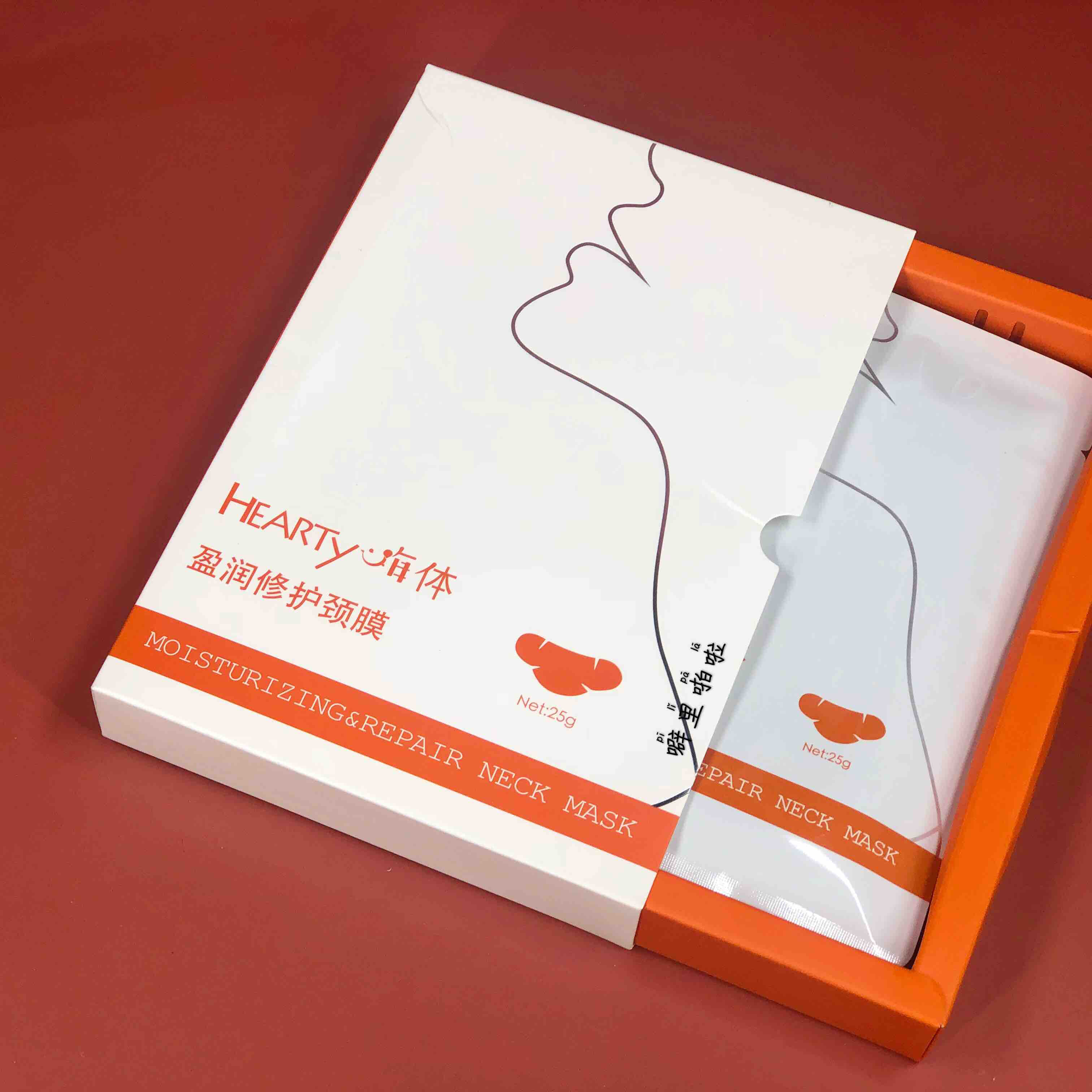 嗨体颈膜一盒4片