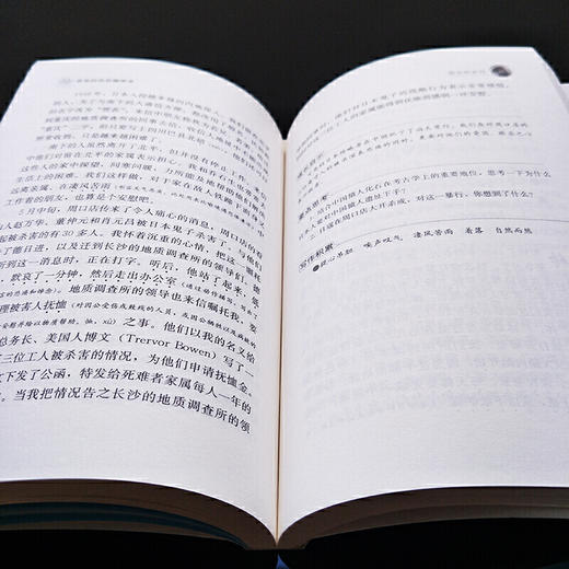 爷爷的爷爷哪里来三四年级课外阅读）：又名人类起源的演化过程 商品图3
