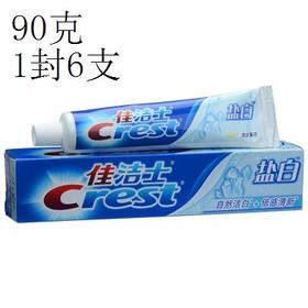 佳洁士盐白牙膏90克