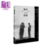 预售 【中商原版】遇见荣格 1946-1961谈话记录 港台原版 爱德华.贝纳特 E. A. Bennet  商品缩略图0