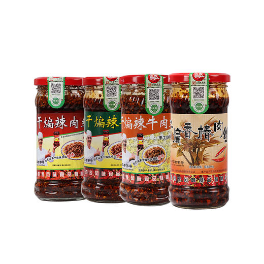 边家干煸辣肉丝全味