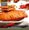 百草味香辣手撕素肉200g(T) 商品缩略图1