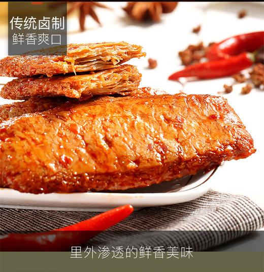 百草味香辣手撕素肉200g(T) 商品图1