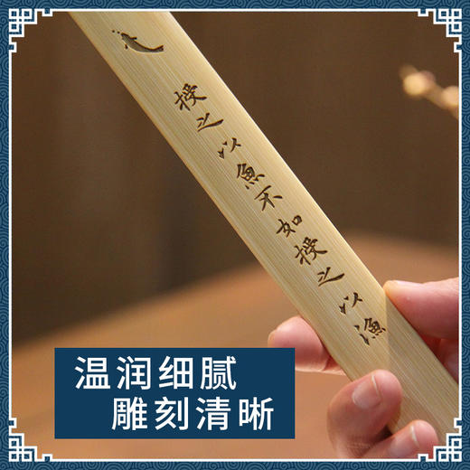 °-《玲珑》竹戒尺 26cm 商品图4