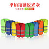 反光衣高亮多袋燕尾款环卫施工园林骑行交通工作服马甲 商品缩略图1