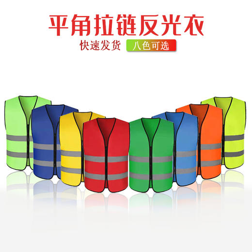 反光衣高亮多袋燕尾款环卫施工园林骑行交通工作服马甲 商品图1