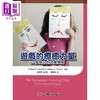 【中商原版】游戏的疗癒力量 20个核心的改变机制 港台原版 Charles E. Schaefer 心理出版社 商品缩略图0
