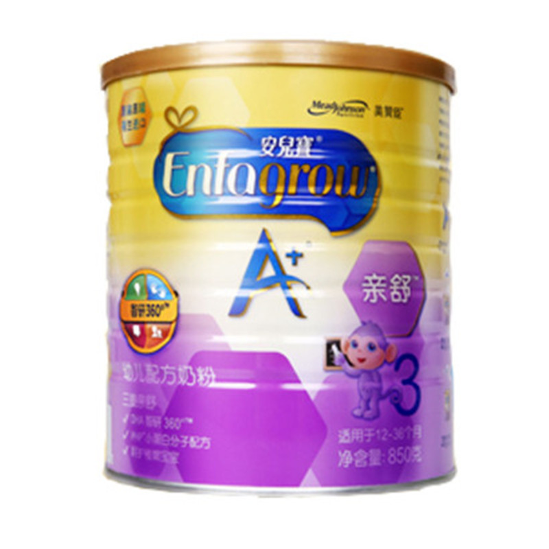 美赞臣亲舒3段850g(老包装)JPY带授权招加盟代理