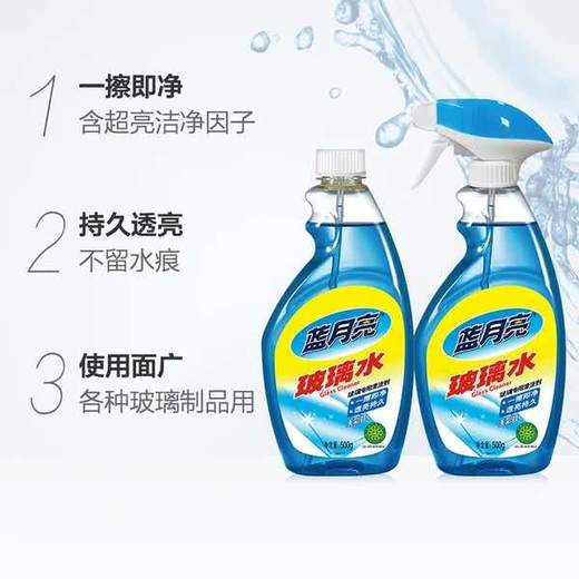 【玻璃水】兰yue亮玻璃水   500ml*2瓶 商品图2