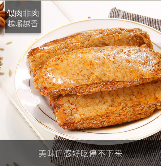 百草味香辣手撕素肉200g(T) 商品图5