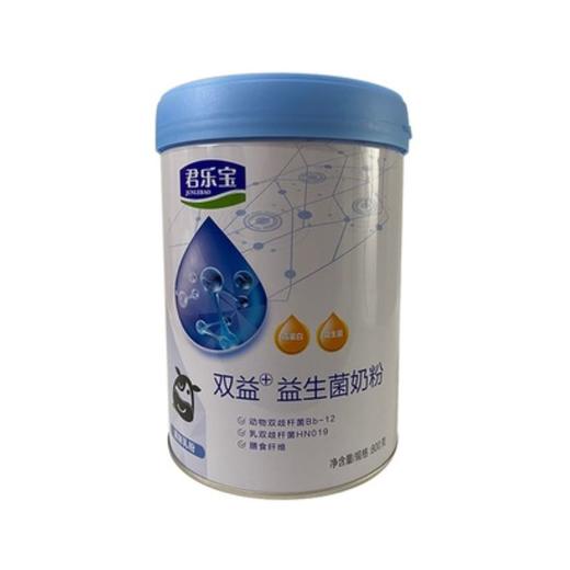 君乐宝双益益生菌奶粉800g