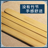 °-《玲珑》竹戒尺 26cm 商品缩略图1