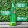 韩国（holika）惑丽客补水保湿晒后修护淡化痘印牛角芦荟胶 啫喱状 250ml 商品缩略图4