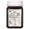 KIWIS基维氏麦卢卡蜂蜜10+500g新西兰蜂蜜纯正天然原装进口麦卢卡蜂蜜 商品缩略图2