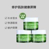 美国 科颜氏 Kiehl's 牛油果丰润保湿面膜 10g  小样JPY带授权招加盟代理 商品缩略图3