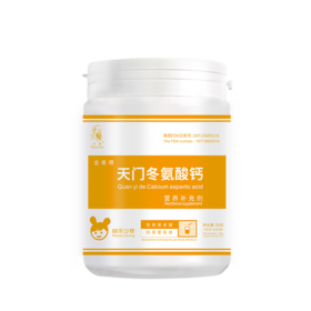 全易得天门冬氨酸钙（快乐少年） 1g/包×30包/桶