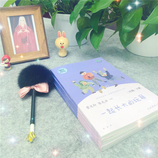 一起长大的玩具(二年级课外阅读）：二年级下册 商品图1