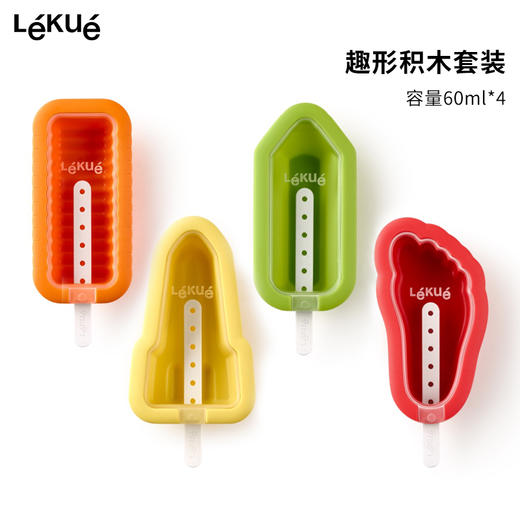 西班牙LEKUE乐葵雪糕冰淇淋模具家用自制食品硅胶儿童冰棍冰棒模 商品图6