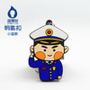 “蓝朋友”系列钥匙扣小蓝和小火 商品缩略图1