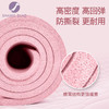 瑜伽垫加厚防滑初学者男女健身垫 商品缩略图4