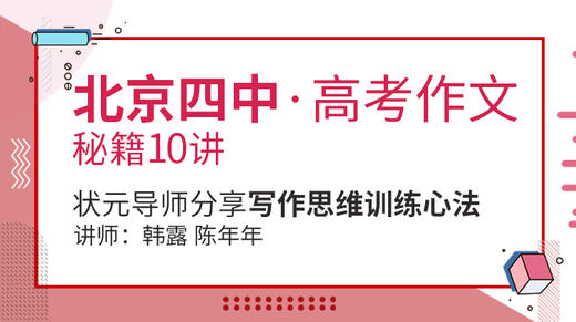 06.素材的来源：用眼睛看，用耳朵听 商品图0