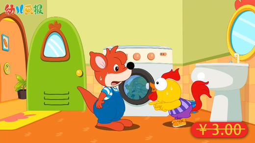 洗衣机里的跳跳蛙 商品图0