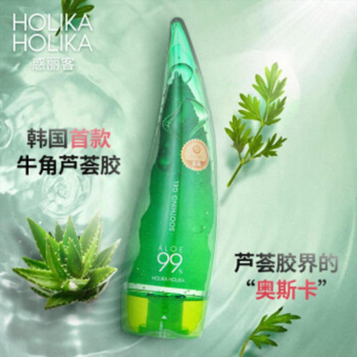 韩国（holika）惑丽客补水保湿晒后修护淡化痘印牛角芦荟胶 啫喱状 250ml 商品图3