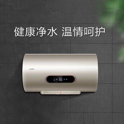 cdfh0541pfj海尔Leader净水洗一级能效电热水器60升LES60H-LH5 商品图0