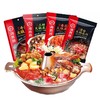 海底捞 醇香牛油150g/三鲜汤200g/清油麻辣220g/番茄汤200g/菌汤110g 火锅底料 商品缩略图0