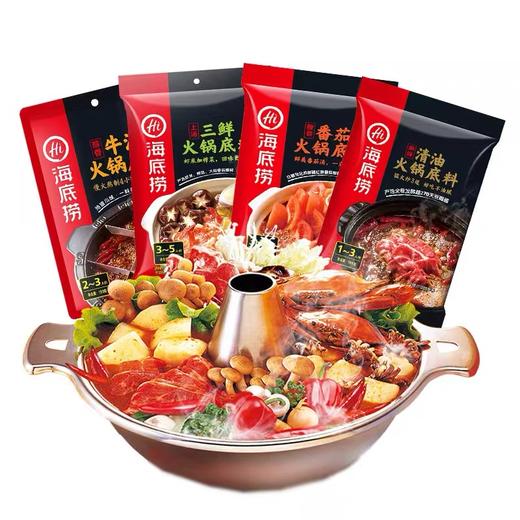 海底捞 醇香牛油150g/三鲜汤200g/清油麻辣220g/番茄汤200g/菌汤110g 火锅底料 商品图0