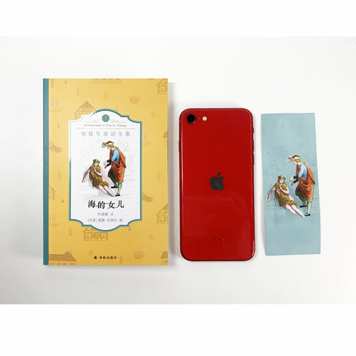 安徒生童话全集(全16册) 商品图0