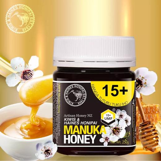KIWIS基维氏麦卢卡蜂蜜15+250g新西兰蜂蜜纯正天然原装进口麦卢卡蜂蜜 商品图1