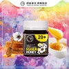 KIWIS基维氏麦卢卡蜂蜜20+250g新西兰蜂蜜纯正天然原装进口麦卢卡蜂蜜 商品缩略图2