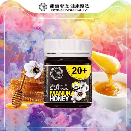 KIWIS基维氏麦卢卡蜂蜜20+250g新西兰蜂蜜纯正天然原装进口麦卢卡蜂蜜 商品图2