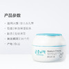 宫中秘策 儿童面霜滋润护肤婴幼儿宝宝润肤霜180ML GOONG BE/goong be 商品缩略图2