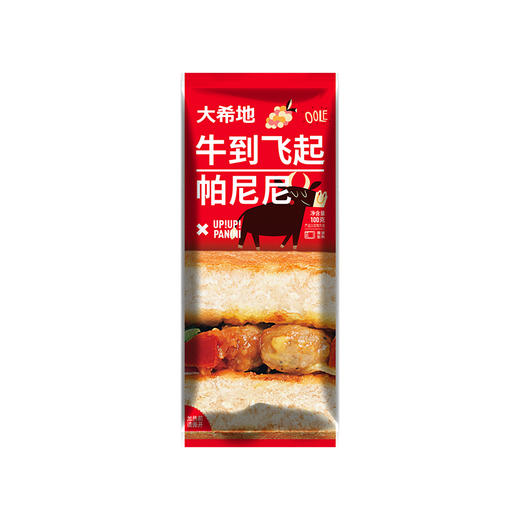 【大希地】牛肉汉堡早餐汉堡帕尼尼100g*10袋 商品图1